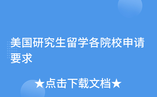 物理系的就業(yè)前景_物理系就業(yè)方向_物理類就業(yè)方向及就業(yè)前景