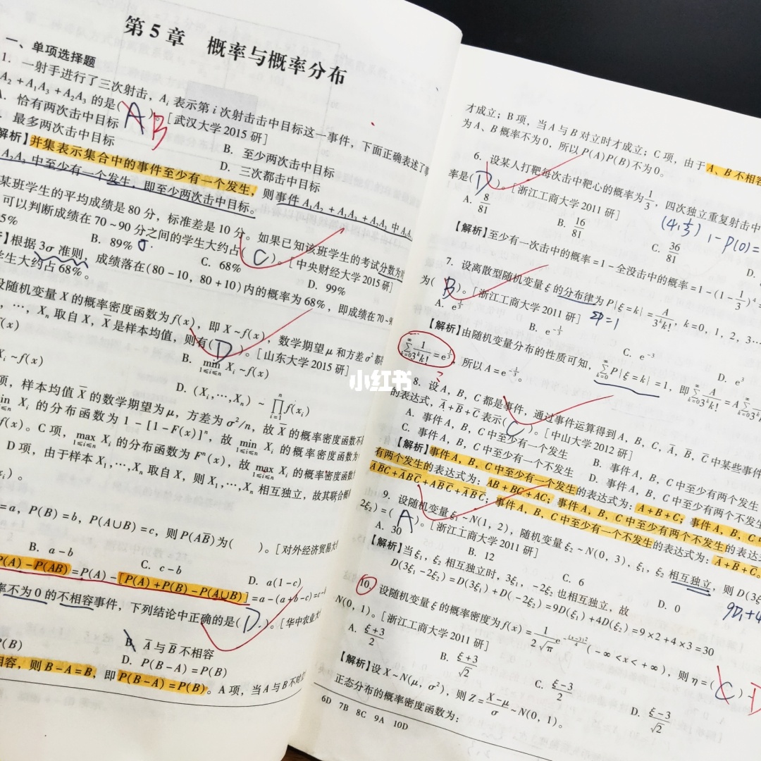 化學物理專業最好的大學排名_物理化學專業排名_化學物理排名大學專業好的學校