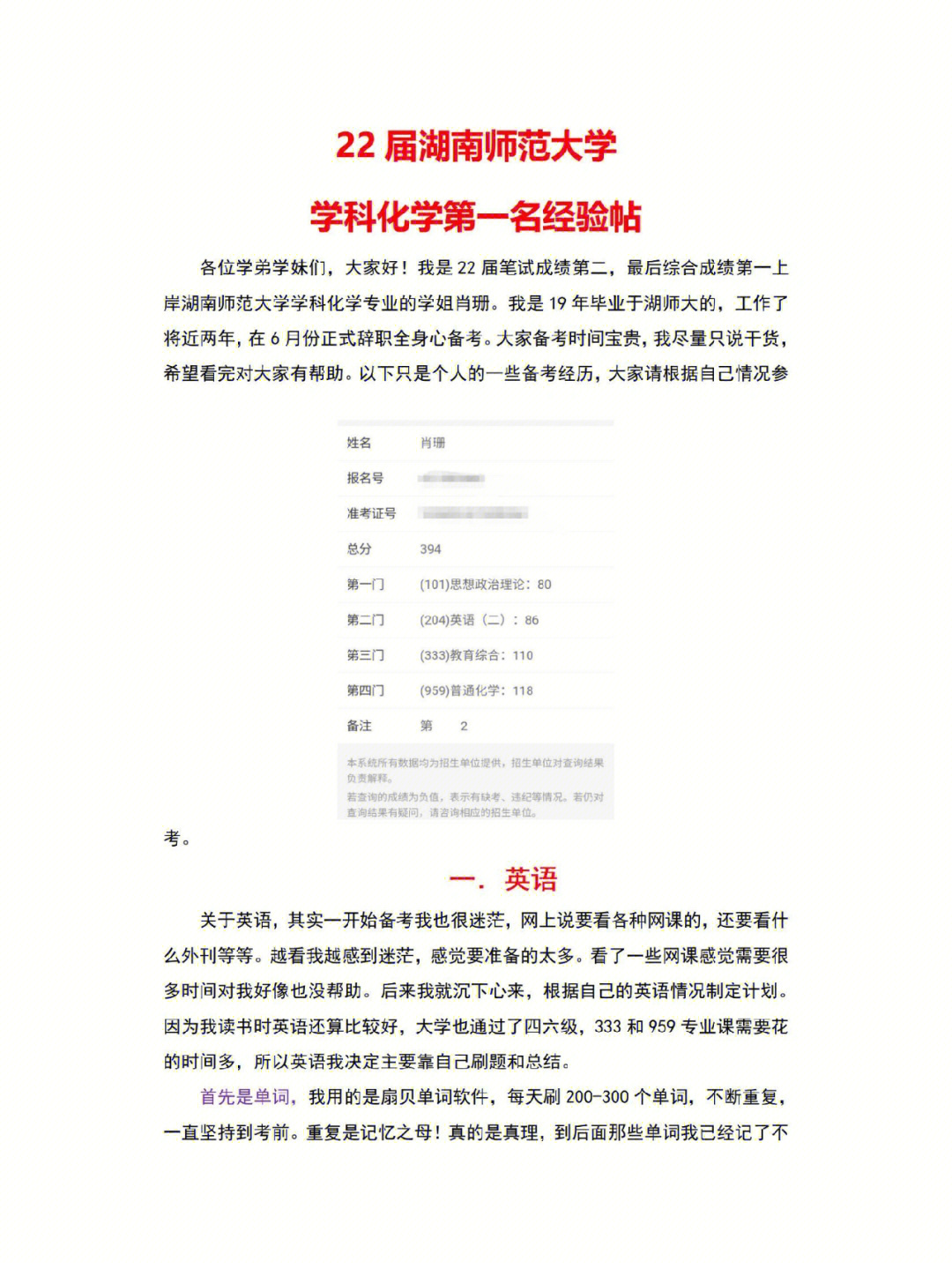 師范物理就業(yè)前景_師范院校物理學(xué)類就業(yè)_師范物理系就業(yè)方向