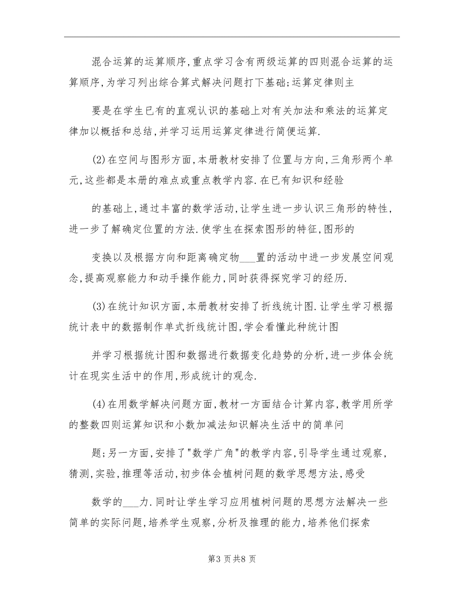 物理小實驗課件_物理實驗課使用教程_第一堂物理課的小實驗