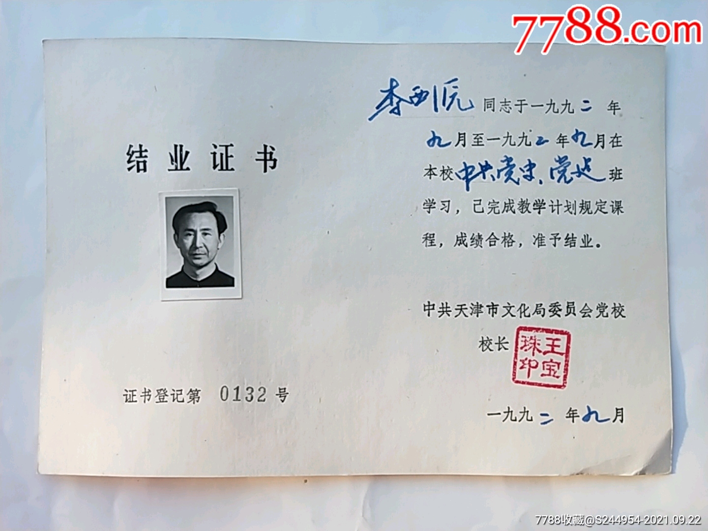 中國人民大學(xué)物理系就業(yè)方向_物理學(xué)專業(yè)就業(yè)率_大學(xué)物理專業(yè)就業(yè)怎么樣