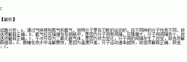 九年級(jí)物理分子熱運(yùn)動(dòng)視頻_九年級(jí)物理分子熱運(yùn)動(dòng)視頻_九年級(jí)物理分子熱運(yùn)動(dòng)視頻