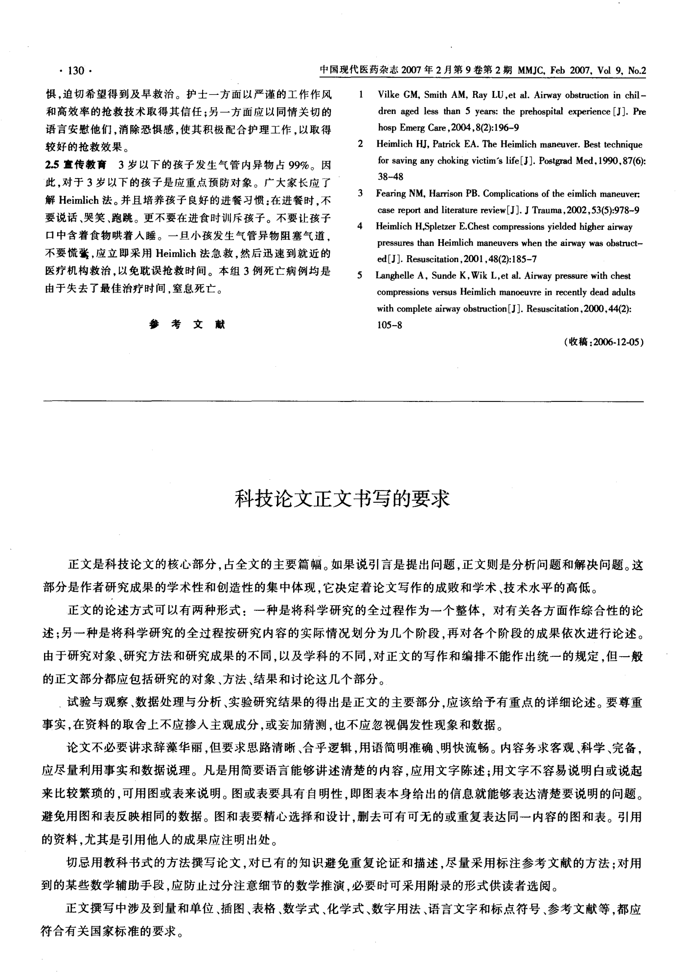 物理試題分析怎么寫_物理試題分析_物理寫試題分析怎么寫