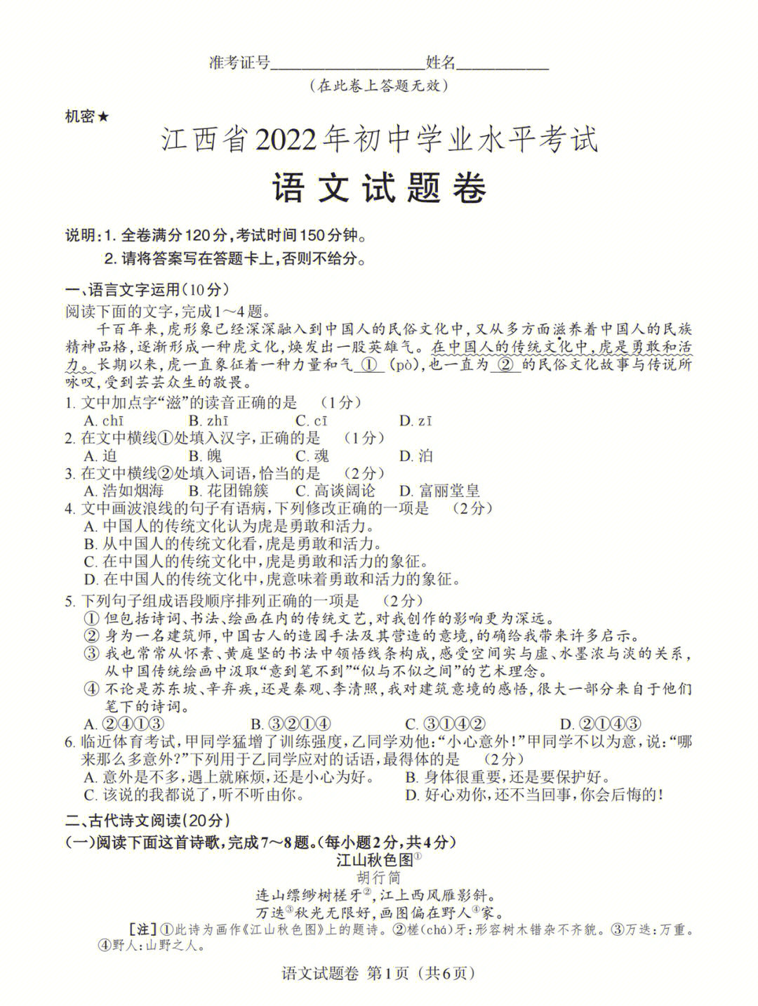 物理寫試題分析技巧_物理寫試題分析怎么寫_物理試題分析怎么寫