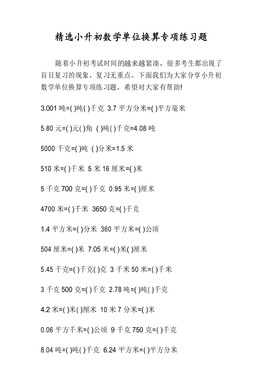 初三字母公式物理意思是什么_初三物理字母符號表示意義_初三物理公式及其字母意思