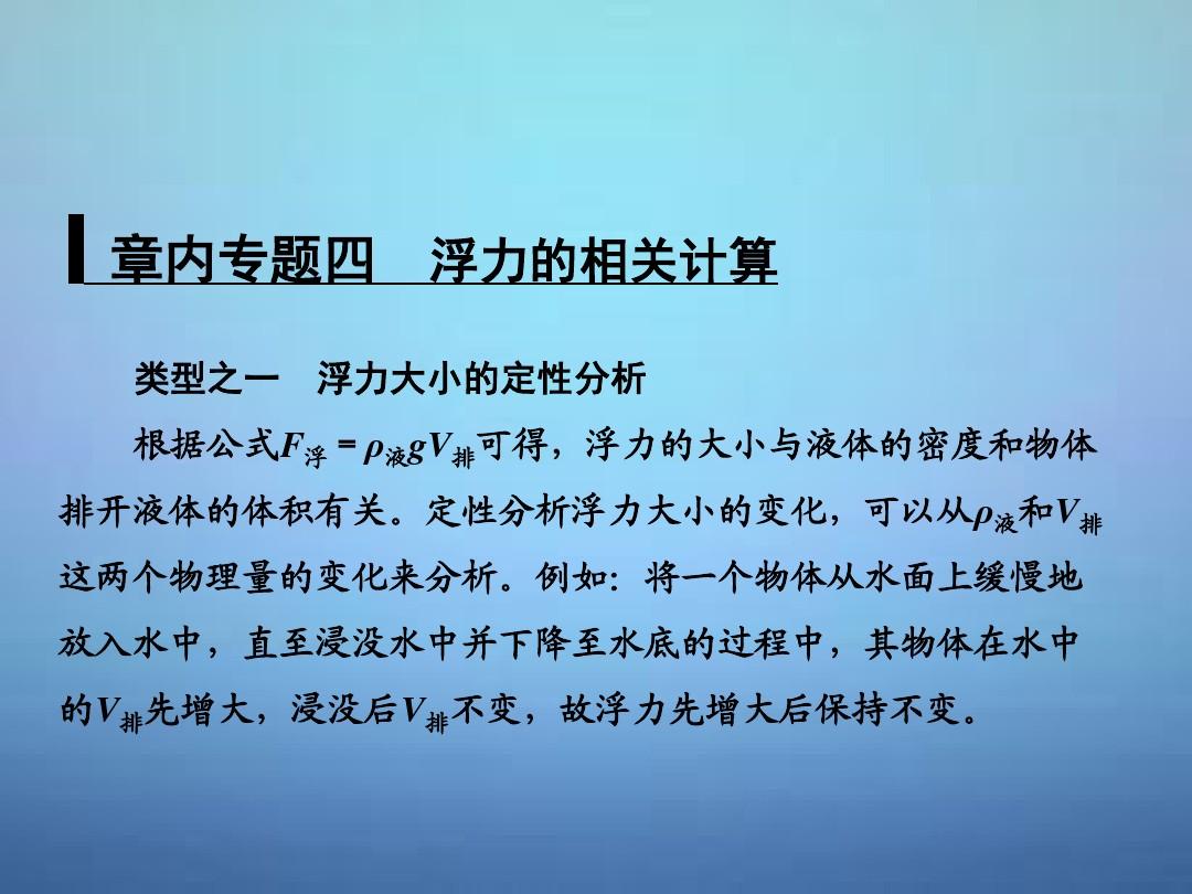 液體壓強題目講題_液體壓強的題型_液體壓強經(jīng)典題型