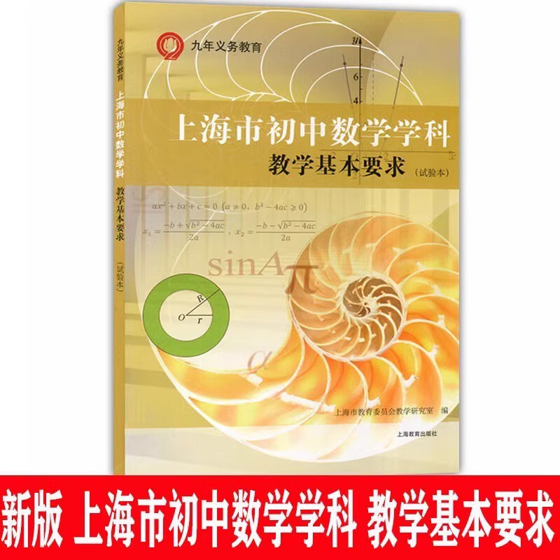 物理是什么學科?_學科物理是教育類還是理學類_學科物理是教育學還是理學