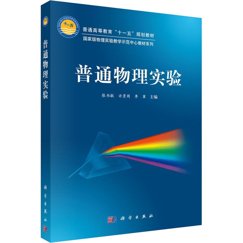 初中物理實驗改進不足_初中物理實驗改進100例_初中物理實驗不足之處及改進