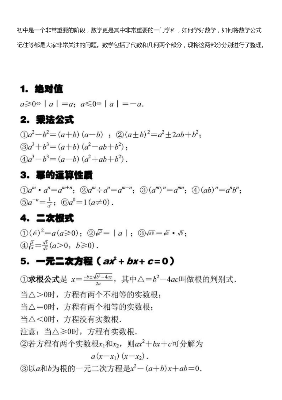 難刷物理高中題的app_高中物理必刷題難嗎_難刷物理高中題答案