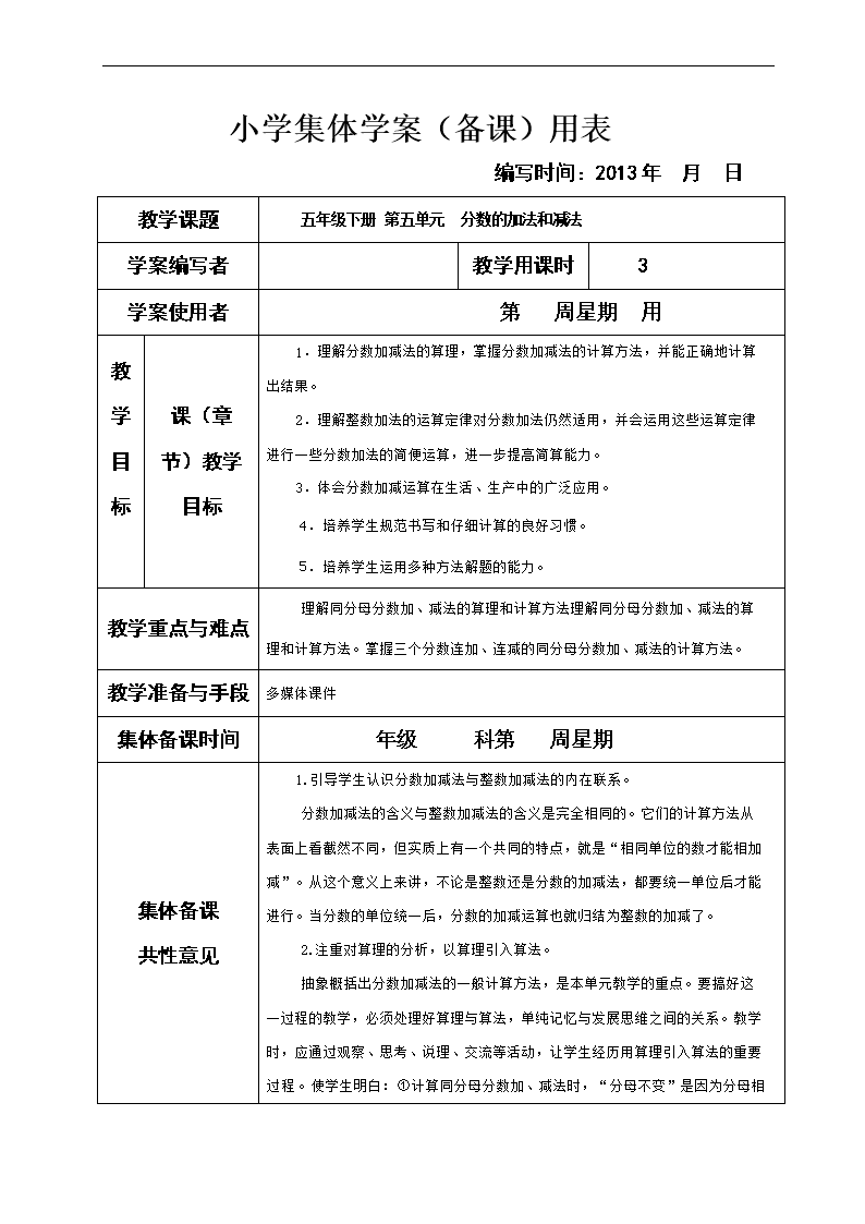 物理課的上課要求_物理課講什么_物理課要好好聽