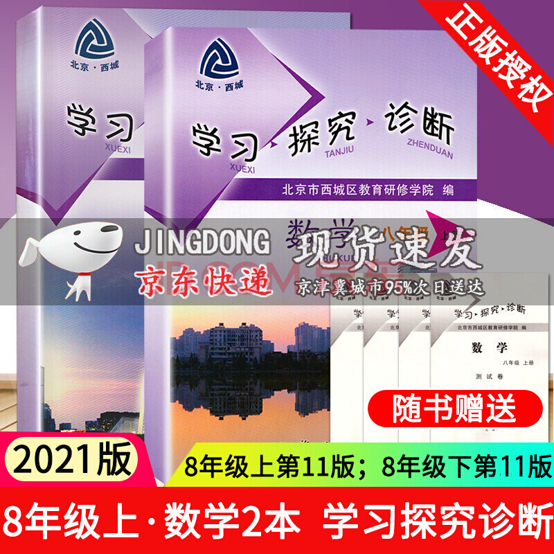初中物理實驗教具改進_初中物理實驗改進不足_初中物理實驗不足之處及改進