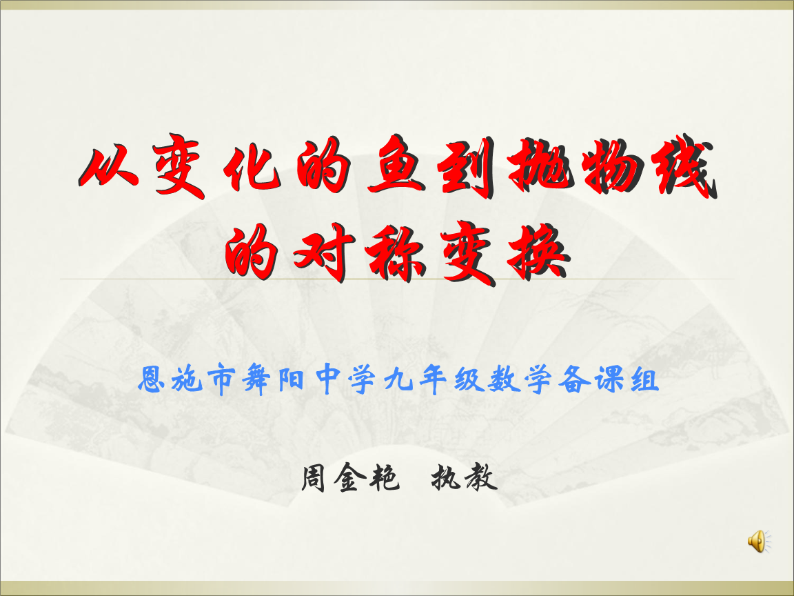 初中物理實驗模擬器_初中物理虛擬實驗_初中物理實驗模型