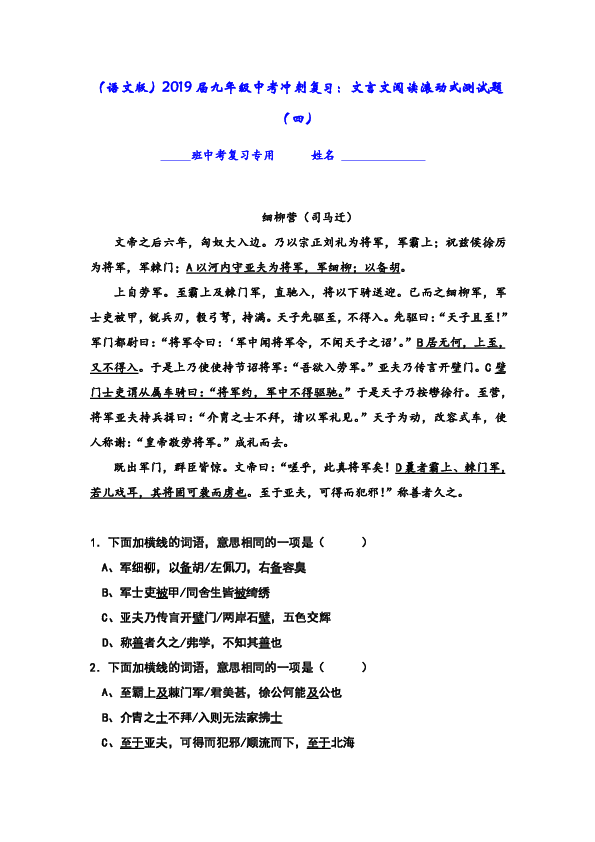 物理競賽難度有多大_物理競賽一般多大的孩子開始學_多大競賽物理難度有優勢