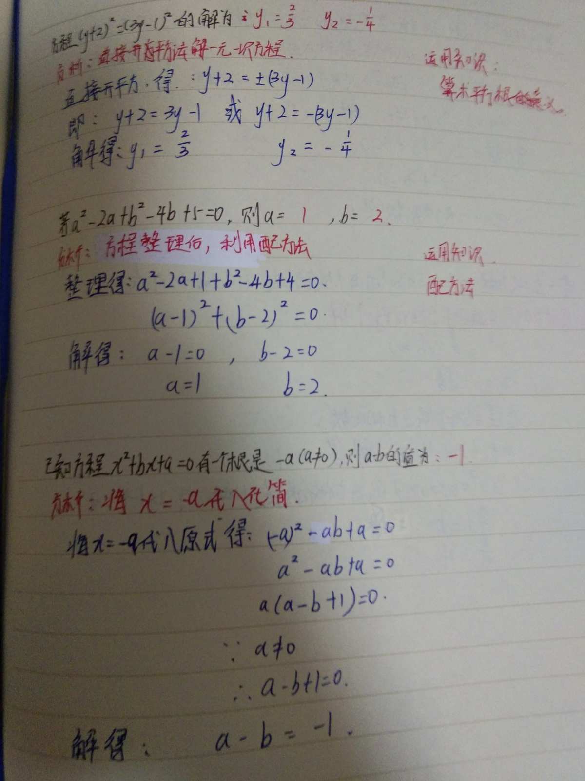 高一物理學(xué)習(xí)網(wǎng)站_物理高一網(wǎng)課視頻_高一物理課程在線教學(xué)視頻免費(fèi)