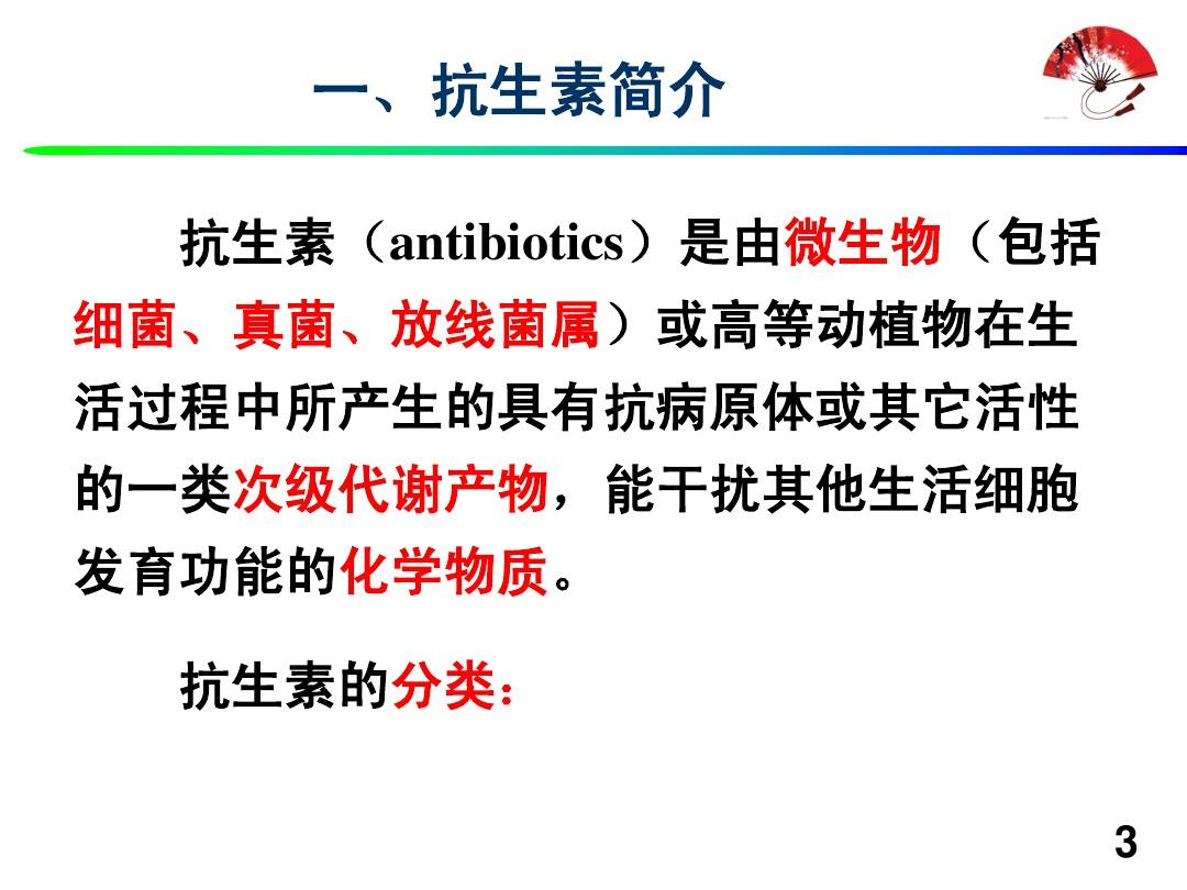 細胞膜受體_細胞膜受體的作用機制_細胞膜受體的四種類型
