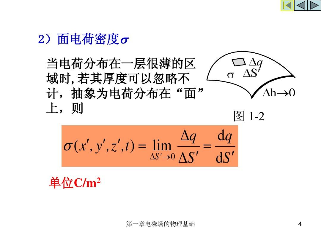 電流電路的概念_電流和電路的知識點歸納_電流電路的知識點總結