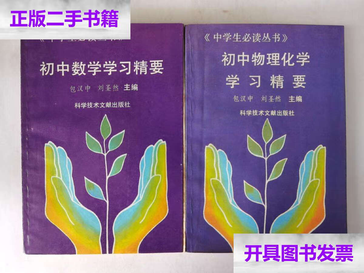 物理就業專業選科要求_物理專業的就業_物理就業專業方向