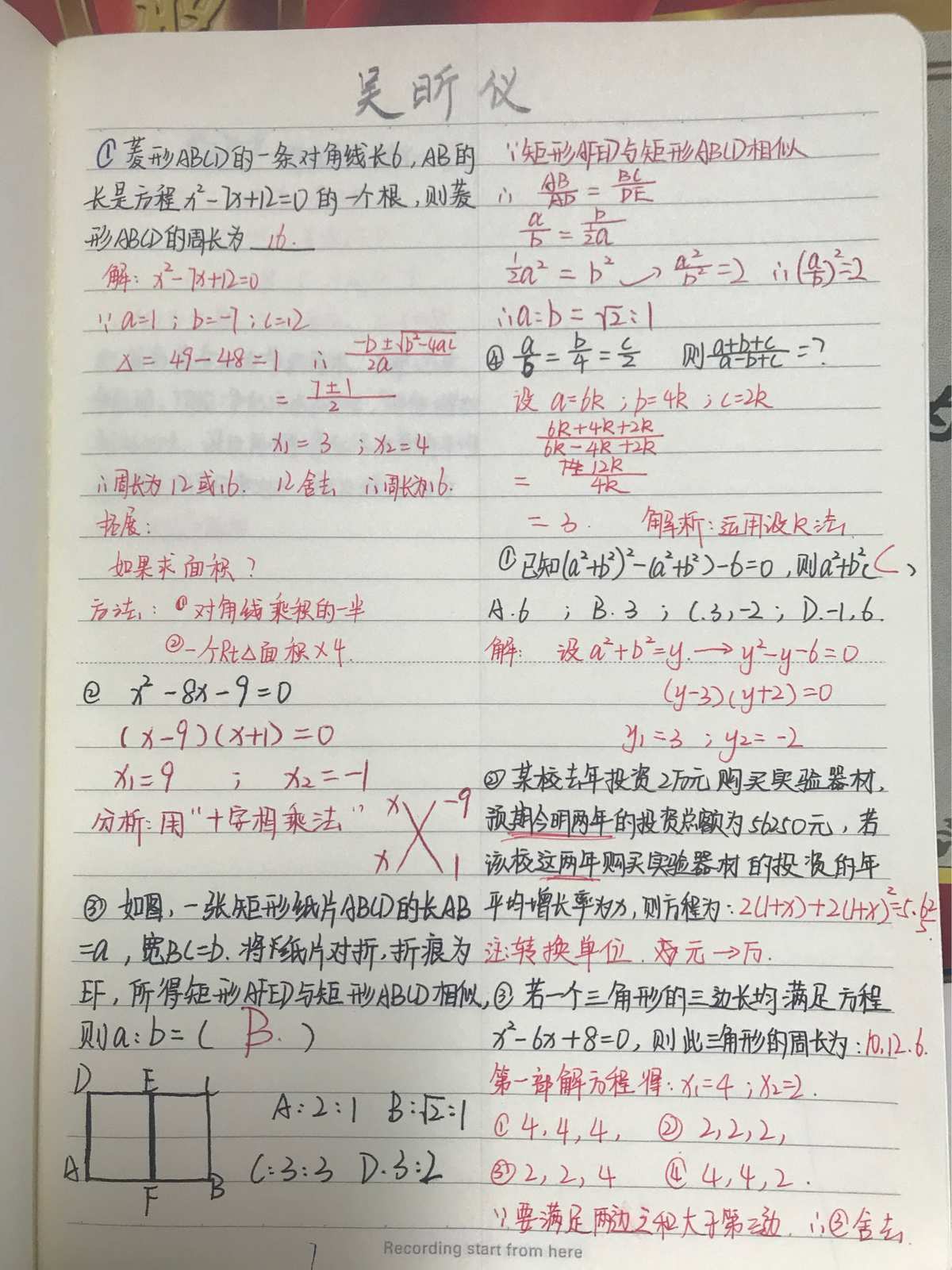 物理高中資料排名_物理高中資料書_物理資料高中