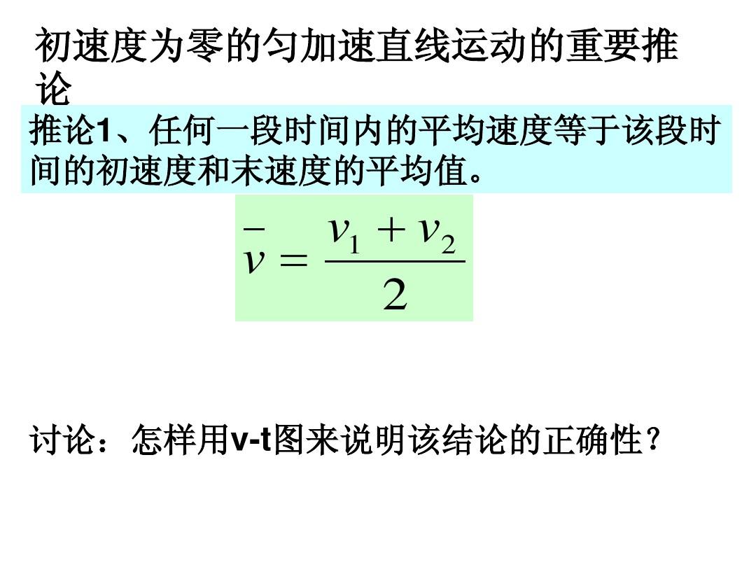 逐差公式怎么推_逐差法計算公式_逐差公式的用法