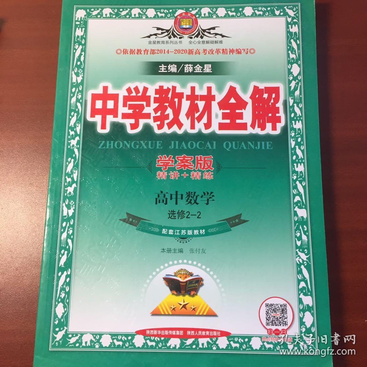 物理初中反思總結網課作業_物理初中反思總結網課怎么寫_初中物理網課總結與反思