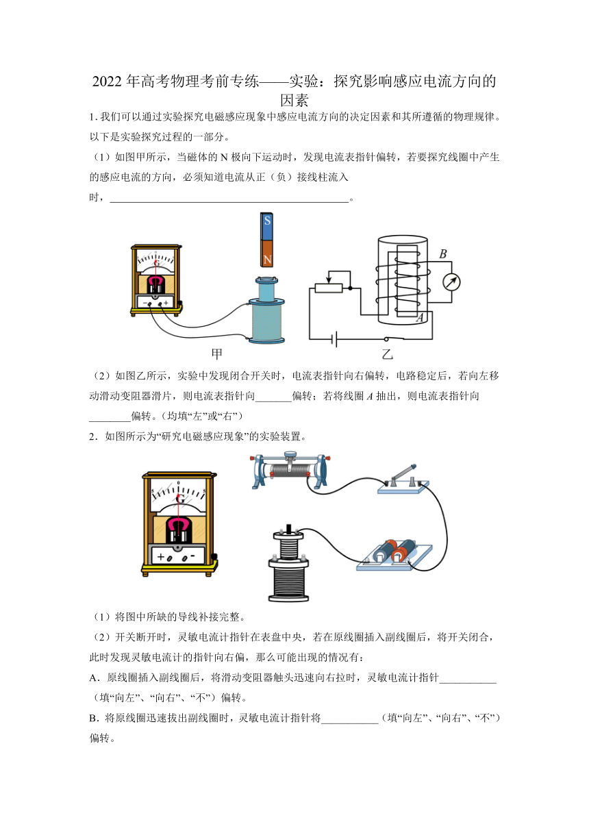 初中物理實驗探究題答題技巧_初中物理實驗題答題規范_初中物理實驗題答題技巧視頻