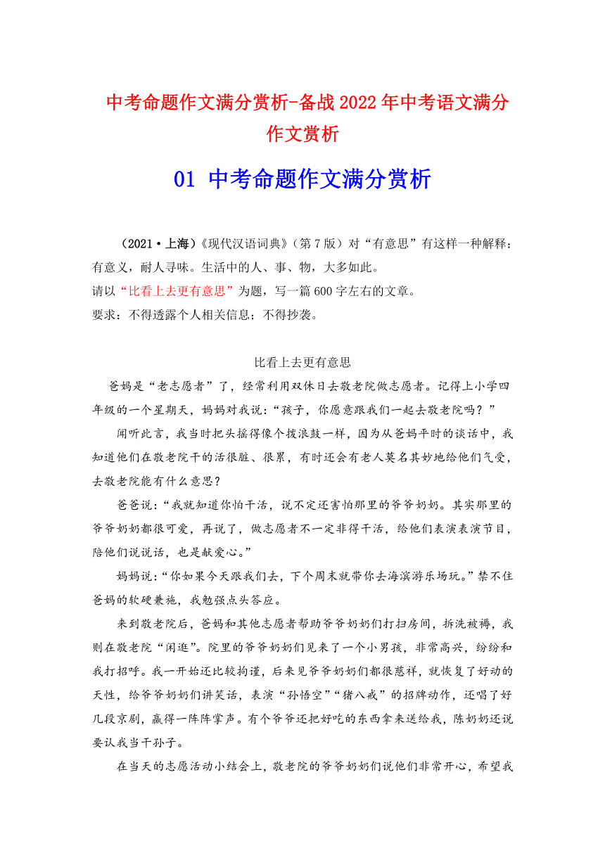 題高一刷物理100分可以嗎_高一物理必刷題100題_2021高一物理必刷題