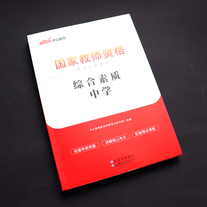 初中物理在線官網_初中物理資源網_初中物理在線課堂