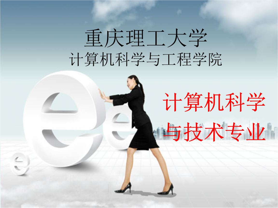 物理學專業就業率_核物理專業大學排名就業_物理系哪個專業好就業