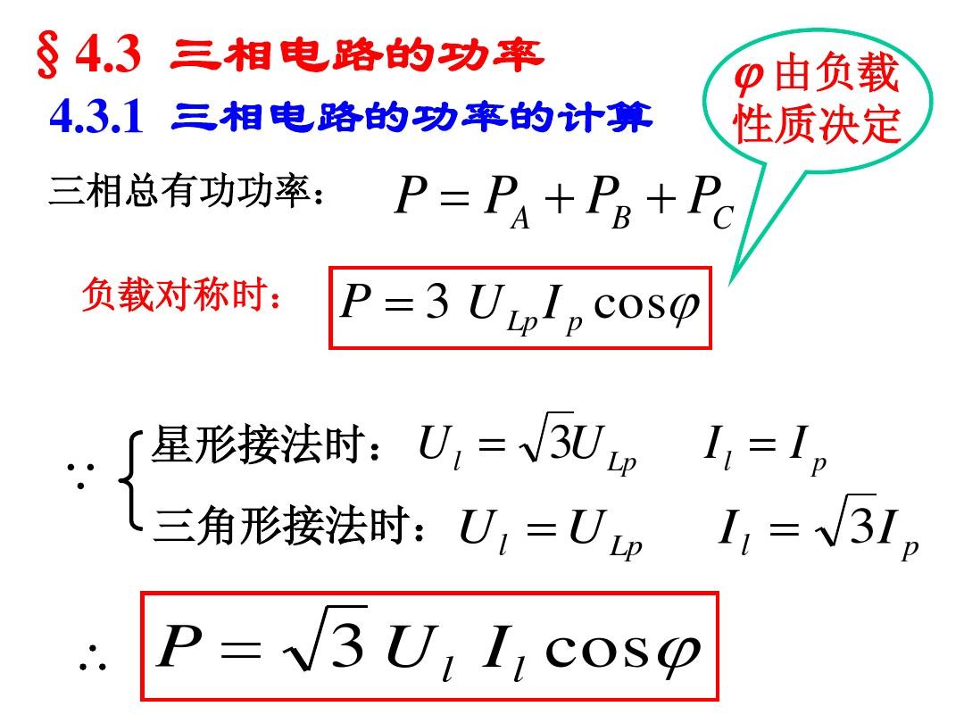摩擦力計算公式初中物理_摩擦力的物理公式是什么_力和摩擦系數(shù)的公式