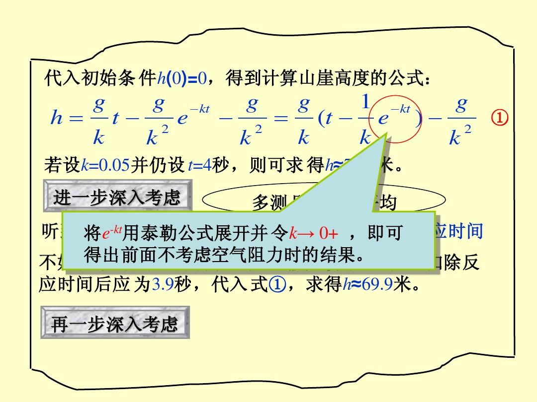 力和摩擦系數(shù)的公式_摩擦力的物理公式是什么_摩擦力計(jì)算公式初中物理