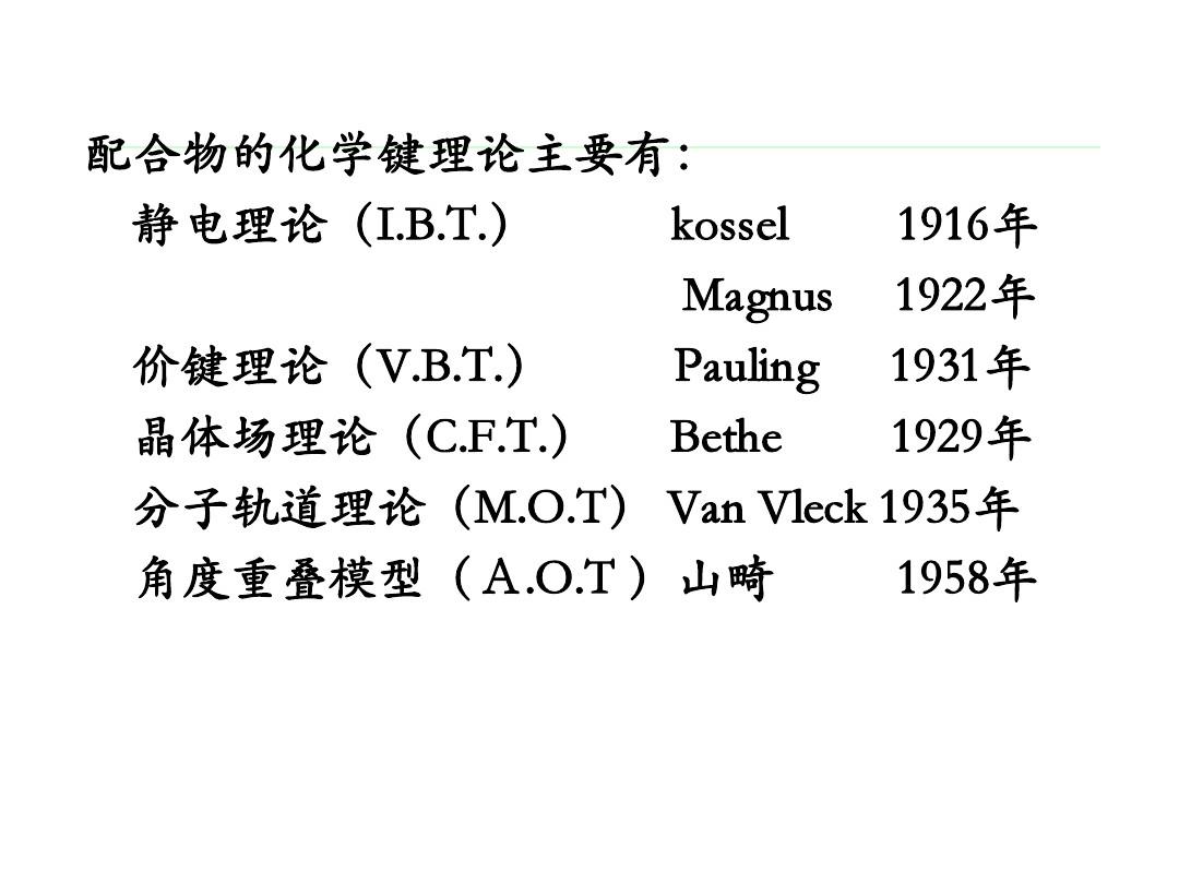 理論物理系就業方向_理論物理學就業方向_物理理論專業就業前景