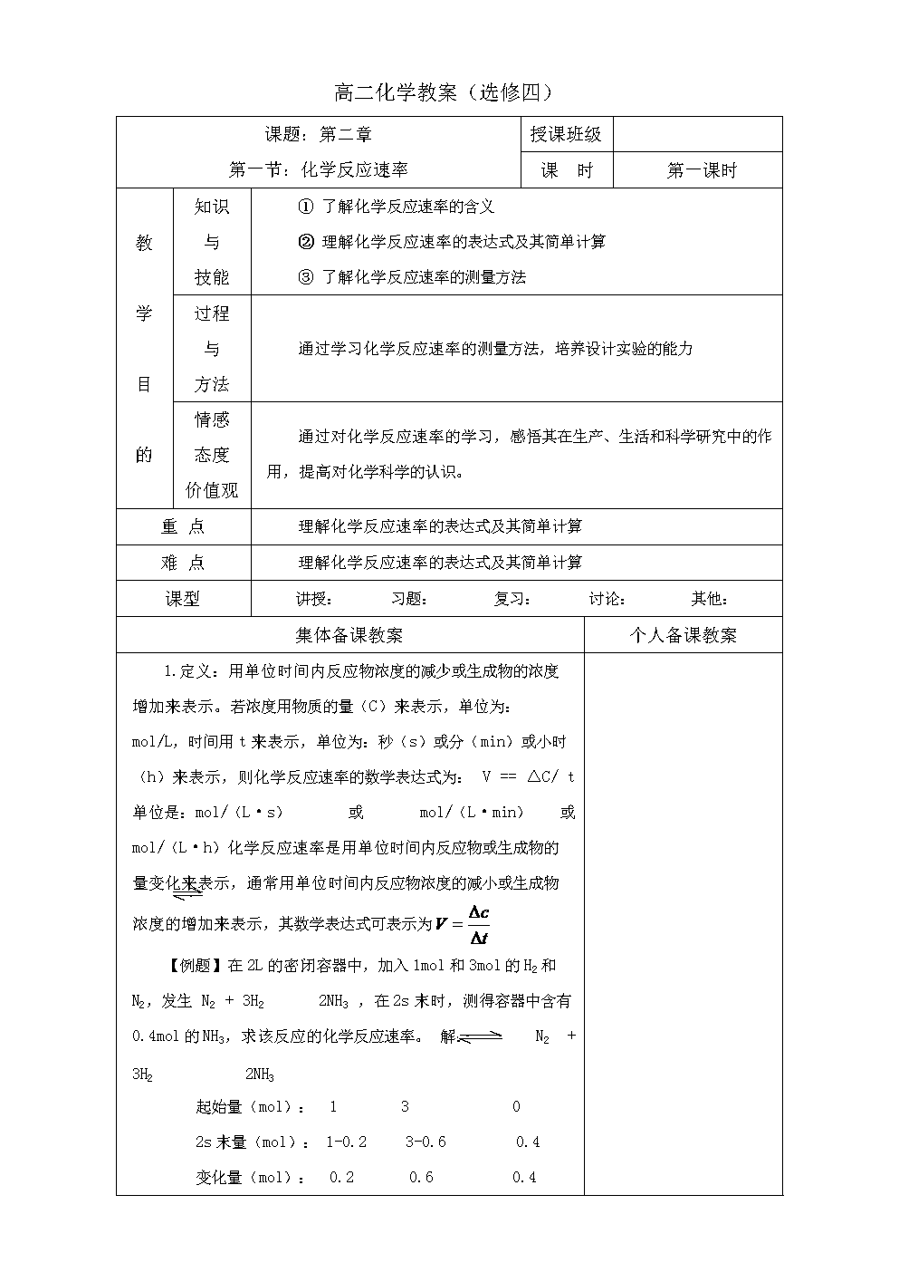 歸納高一物理知識點_高一物理知識點整理總結_高一物理知識點總結歸納(完整版)