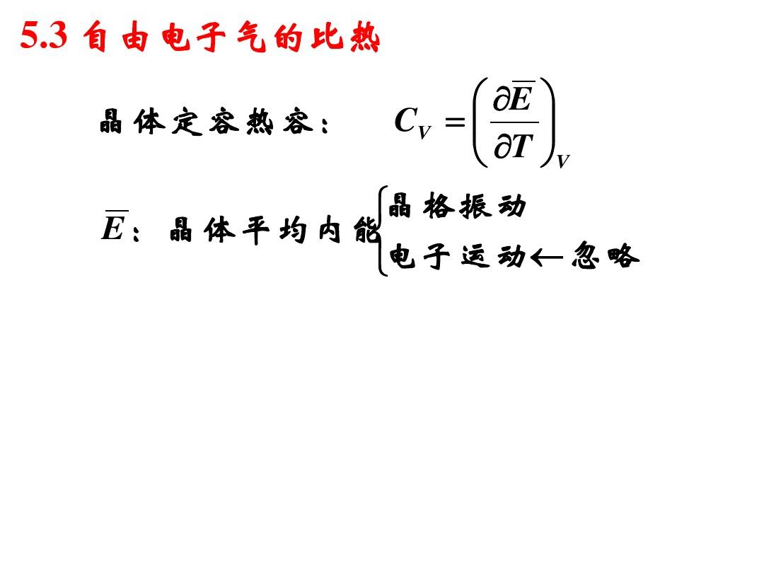 晶體融化和凝固條件_晶體熔化和凝固的條件_晶體凝固和熔化的條件