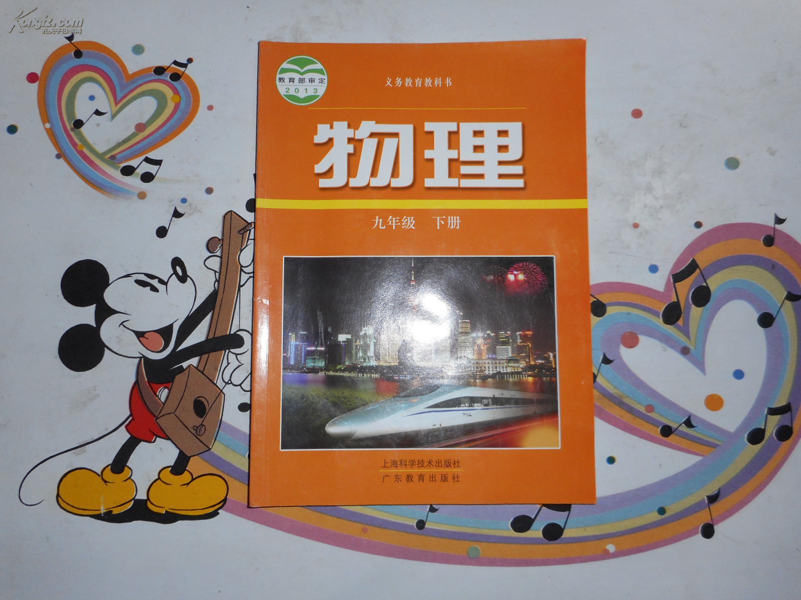 初中物理必考題型及知識點_題型物理初中知識必考點有哪些_初中物理常考題型及其解題方法