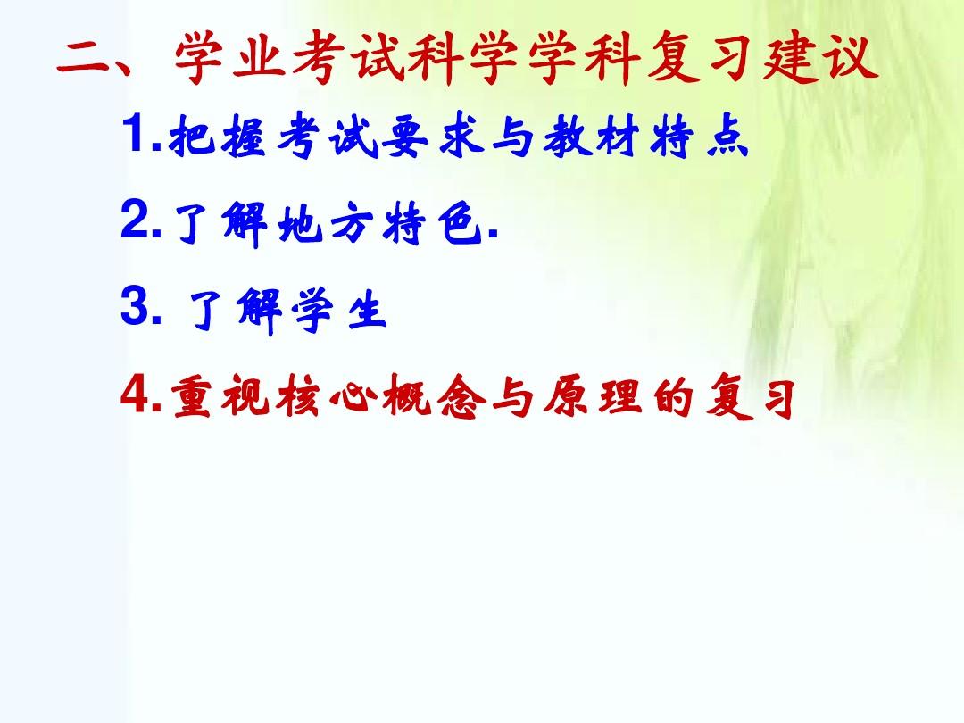 物理專業(yè)最好的學(xué)校有哪幾個_物理排名專業(yè)學(xué)校好的有哪些_物理專業(yè)最好的學(xué)校排名