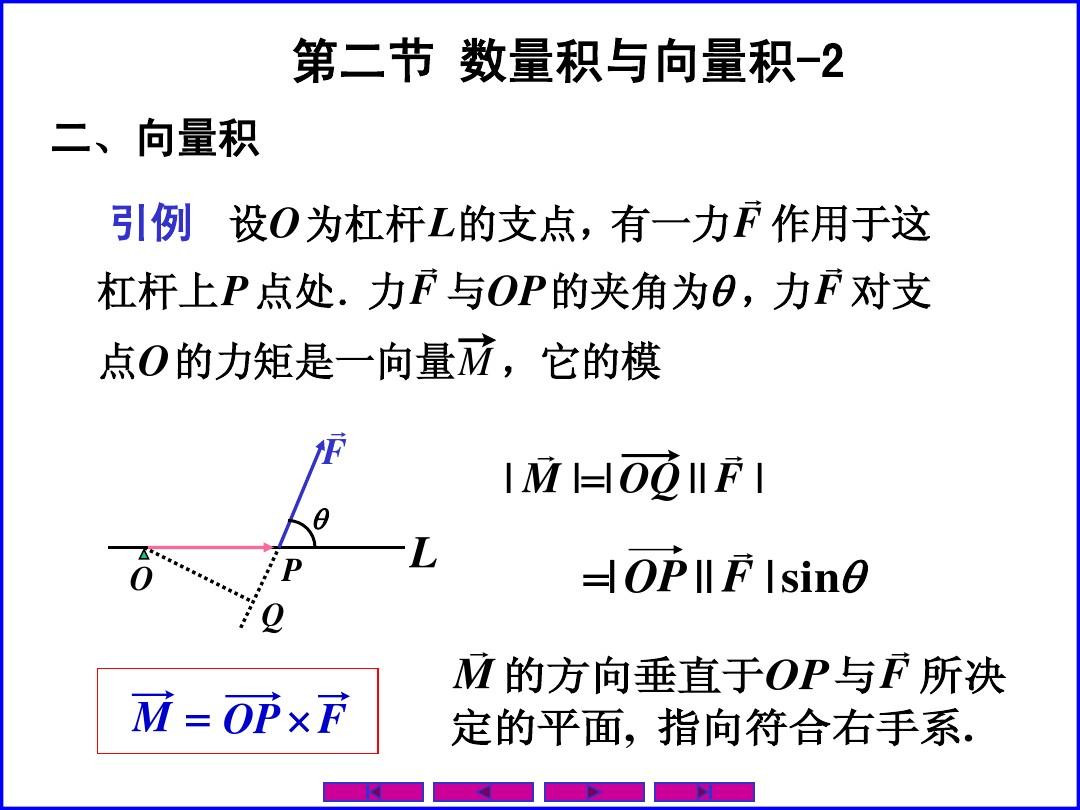 大學(xué)物理判斷安培力的方向_判斷安培力方向用左手還是右手_安培力方向判斷