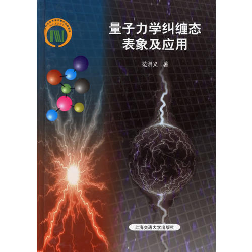 量子傳輸技術有哪些_量子傳輸技術最新進展_量子傳輸技術