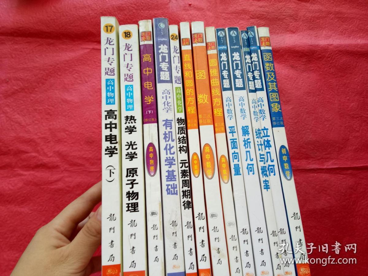 高中物理折射定律_高中物理光的折射公式_高考物理折射率公式
