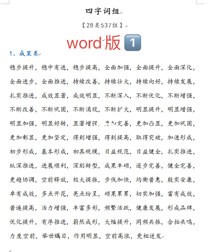 物理學英語單詞怎么讀_物理家的英語怎么讀_物理學家的英文單詞怎么讀