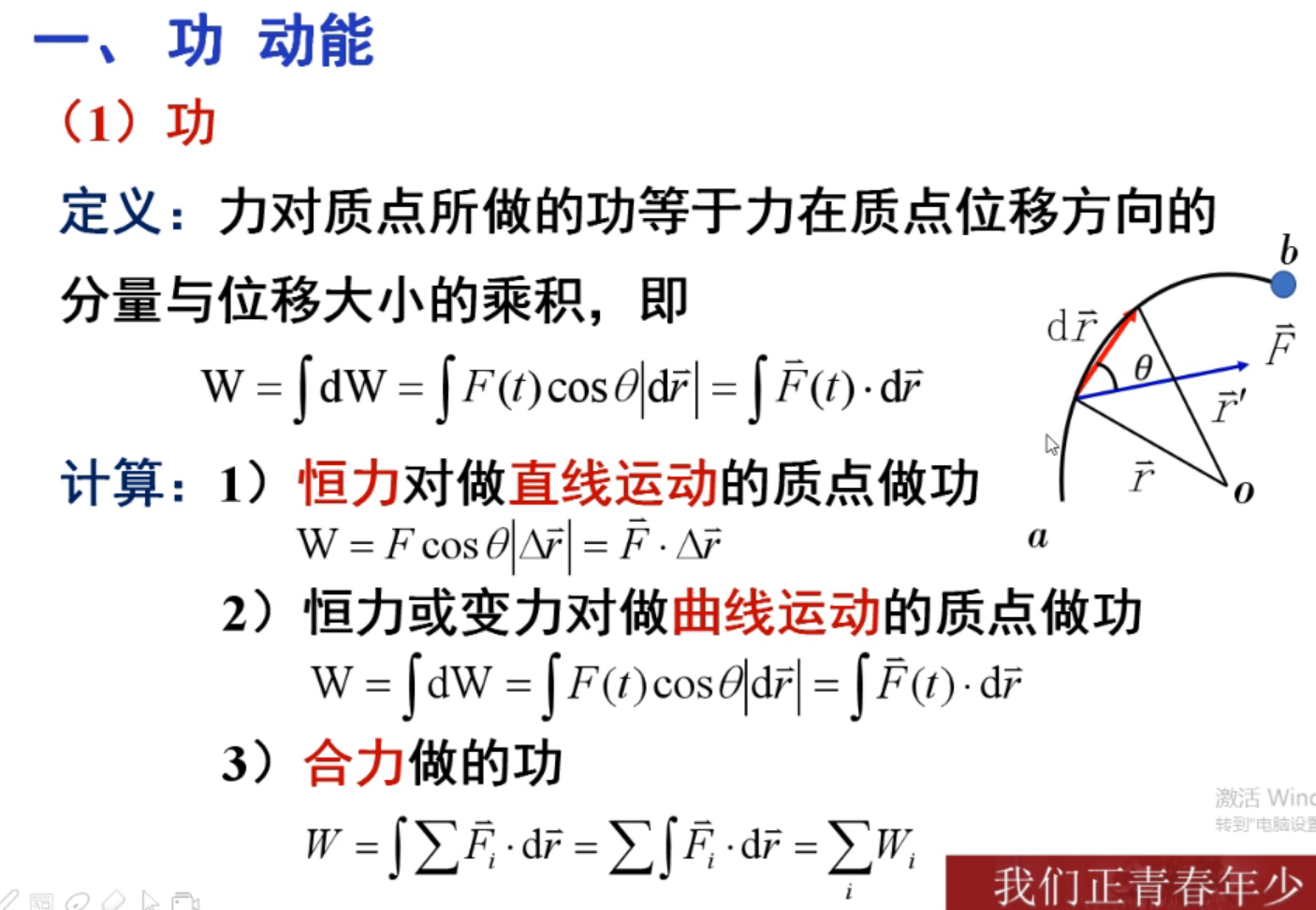 動(dòng)量定理中的力是合力嗎_動(dòng)量定理中力的方向_動(dòng)量定理的f是什么力