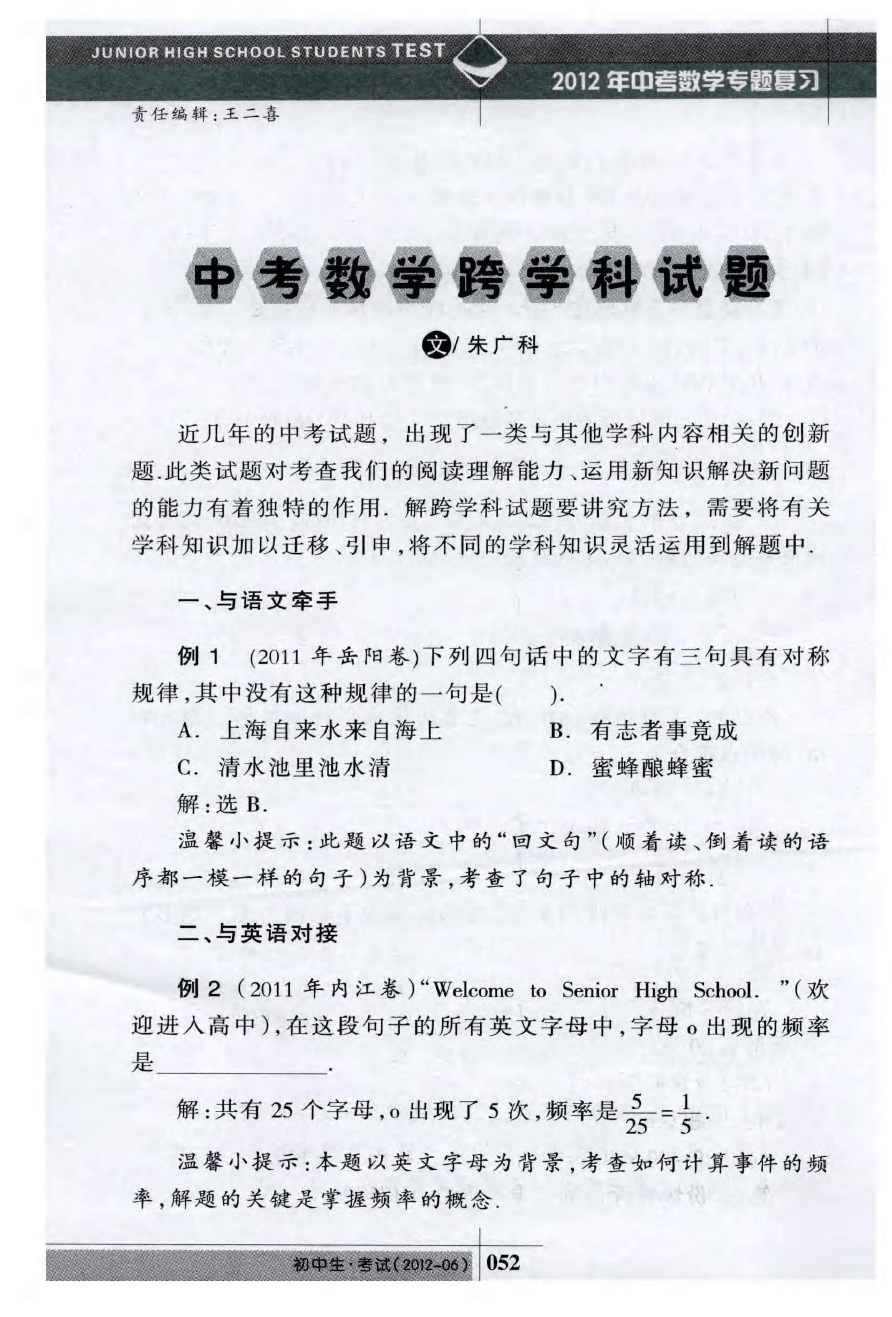 物理九年級上冊教學視頻_物理優質課教學視頻_人教版物理視頻