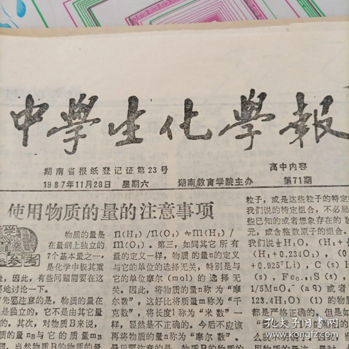 物理學家愛因斯坦的故事論文_愛因斯坦物理小故事_愛因斯坦5篇物理論文