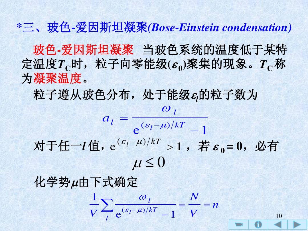 物理學(xué)家愛(ài)因斯坦的故事論文_愛(ài)因斯坦5篇物理論文_物理學(xué)史愛(ài)因斯坦的故事