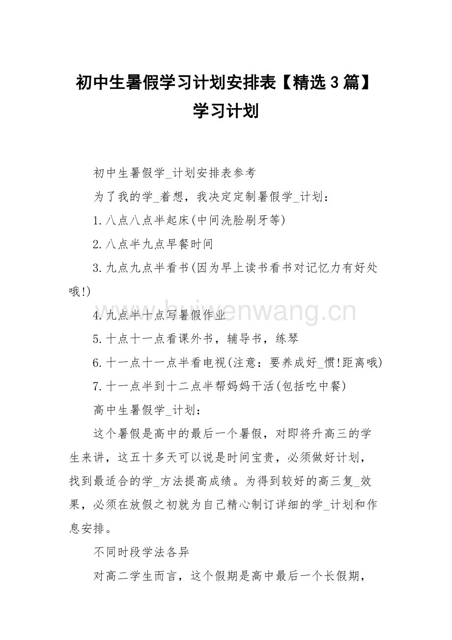 物理學家說過的物理名言名語_物理學家的名言英語_物理學名言英文