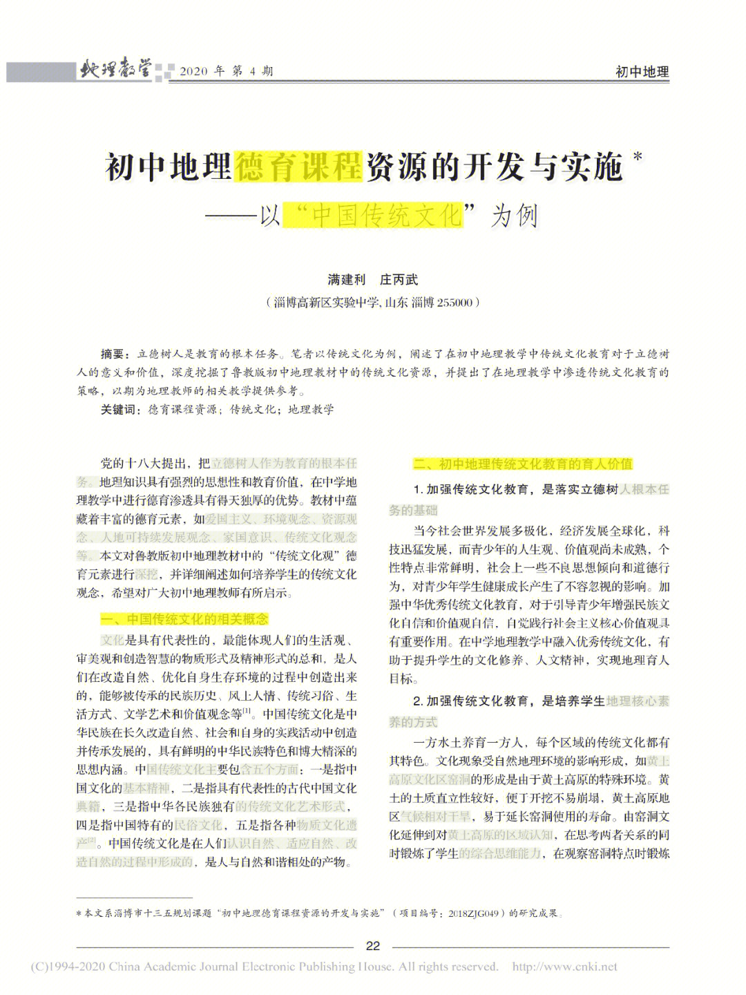 高一物理公式大全總結_高一的物理公式_高一物理公式合集