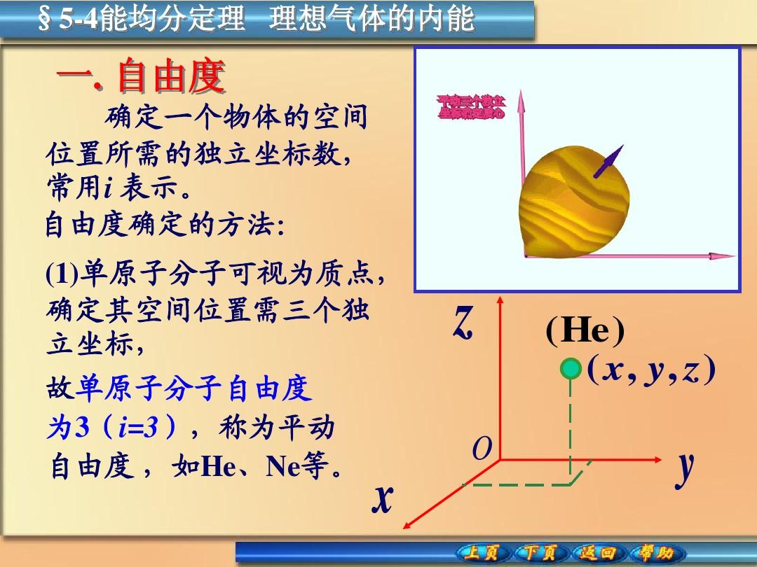 結合能_結合能_能結合其他信息識別自然人