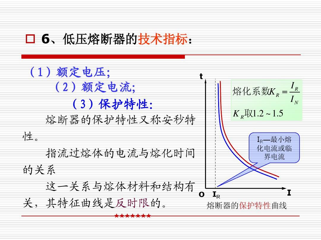 串聯(lián)并聯(lián)電壓_串聯(lián)和并聯(lián)哪個電壓高_串聯(lián)電壓并聯(lián)高還是低好