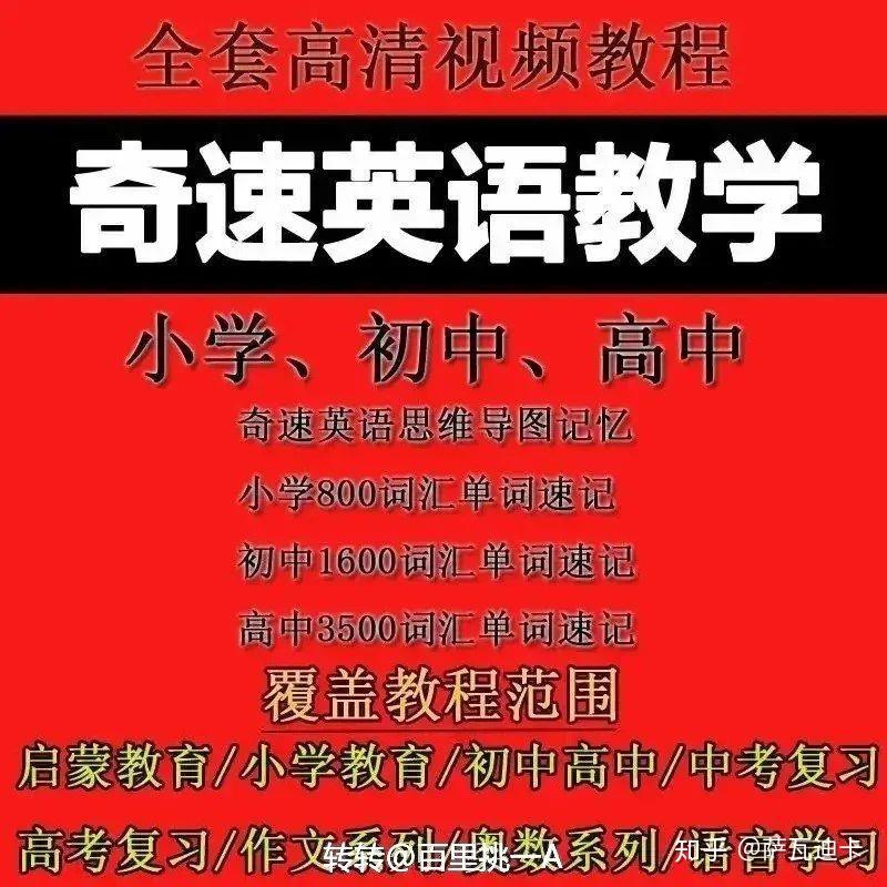 初中物理網課視頻百度云_初中物理網課視頻免費百度網盤_物理網課免費初中