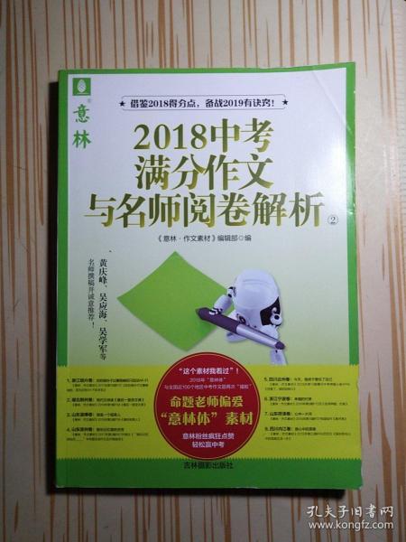 試卷初三答案物理解析及答案_初三物理試卷及答案解析_物理初三試卷及答案
