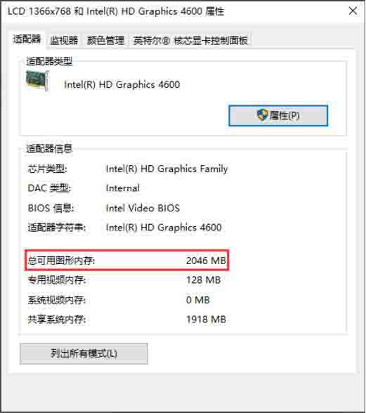 筆記本物理足辦內存怎么辦_筆記本物理內存不足怎么辦_筆記本物理內存什么意思